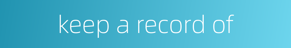 keep a record of的同义词