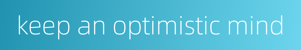 keep an optimistic mind的同义词
