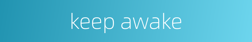 keep awake的同义词