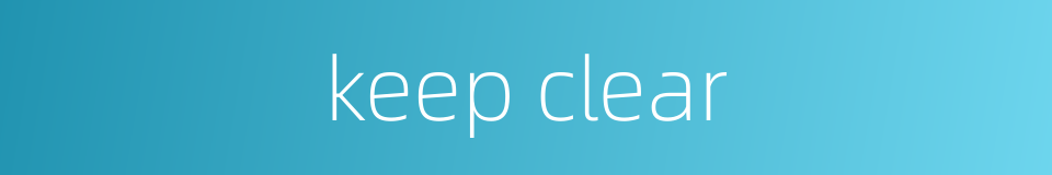 keep clear的同义词