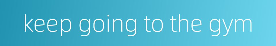 keep going to the gym的同义词