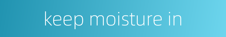 keep moisture in的同义词