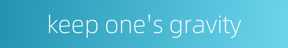 keep one's gravity的同义词