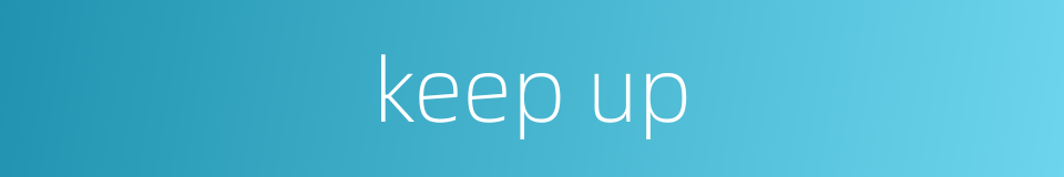 keep up的同义词