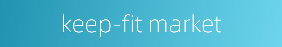 keep-fit market的同义词