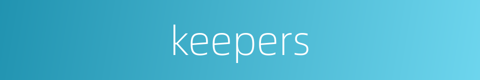 keepers的意思