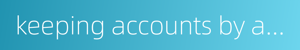keeping accounts by agent的同义词