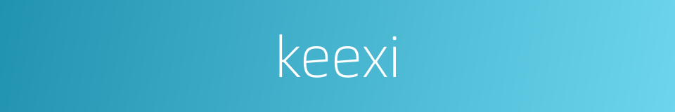 keexi的同义词