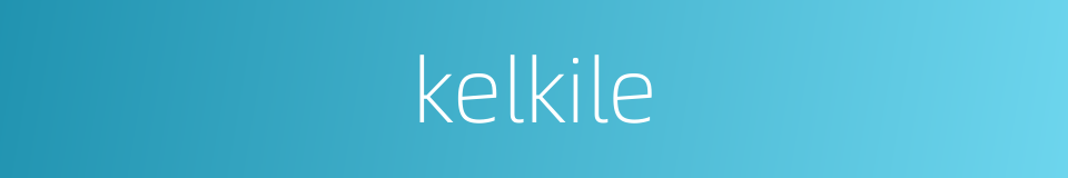 kelkile的同义词