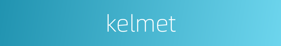 kelmet的同义词