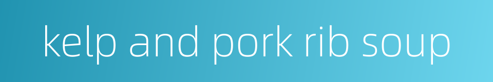 kelp and pork rib soup的同义词