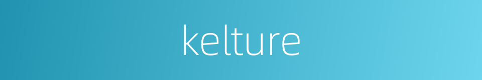 kelture的同义词