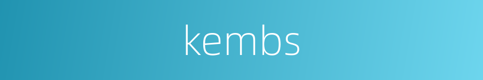 kembs的同义词
