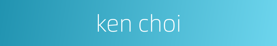 ken choi的同义词