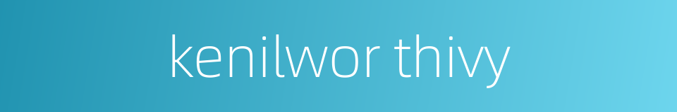 kenilwor thivy的同义词