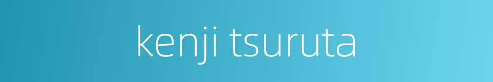 kenji tsuruta的同义词