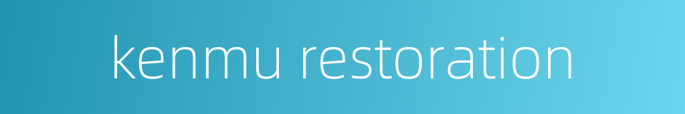 kenmu restoration的同义词