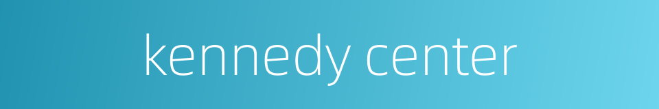 kennedy center的同义词