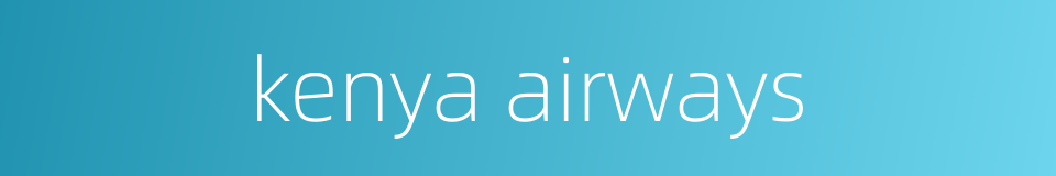 kenya airways的同义词