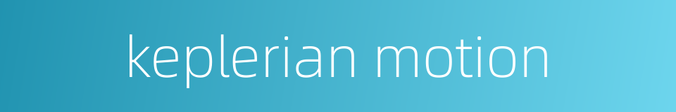 keplerian motion的同义词