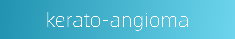 kerato-angioma的同义词