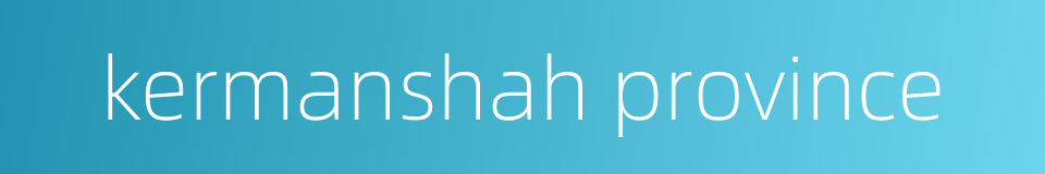 kermanshah province的同义词