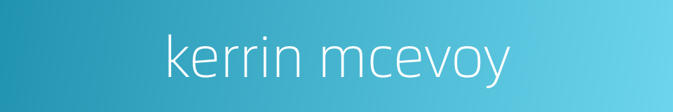 kerrin mcevoy的同义词