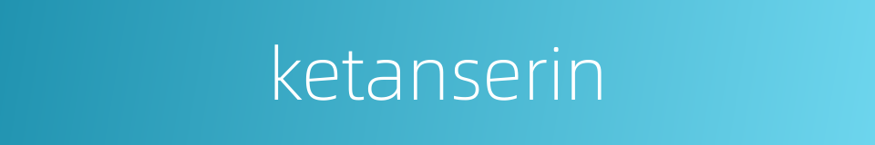 ketanserin的同义词