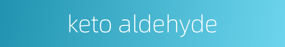 keto aldehyde的同义词