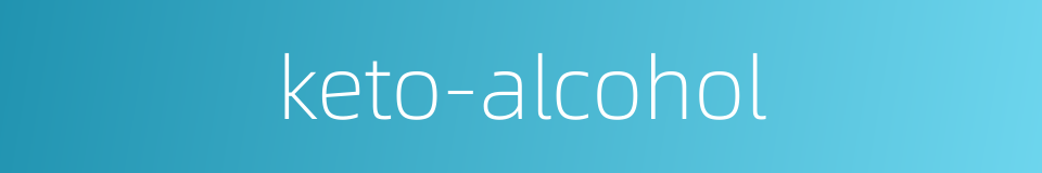 keto-alcohol的同义词
