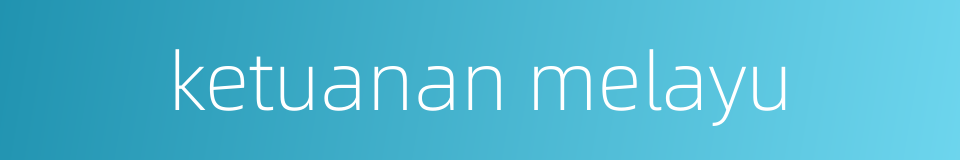 ketuanan melayu的同义词