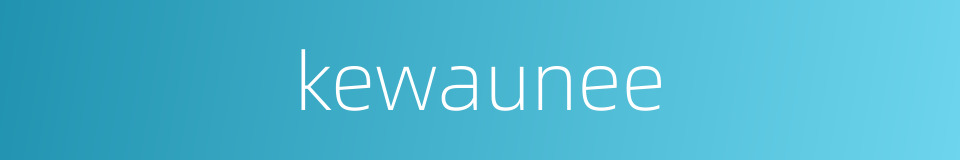 kewaunee的同义词