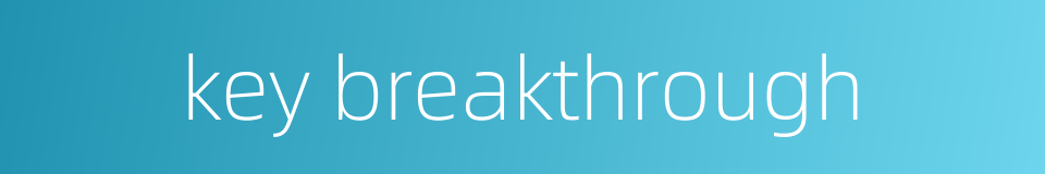 key breakthrough的同义词