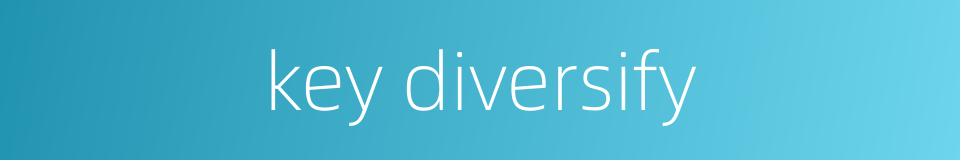 key diversify的同义词