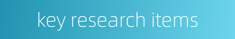 key research items的同义词