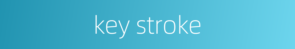 key stroke的同义词