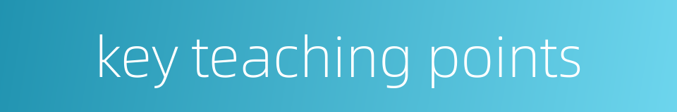 key teaching points的同义词