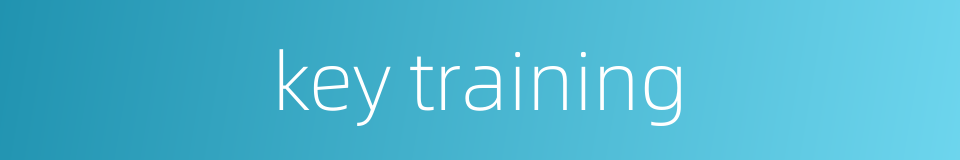 key training的同义词