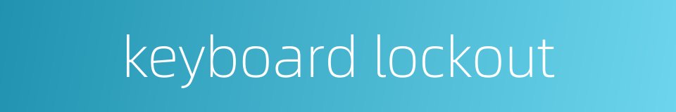 keyboard lockout的同义词