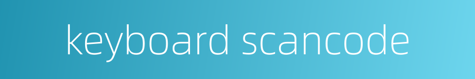 keyboard scancode的同义词