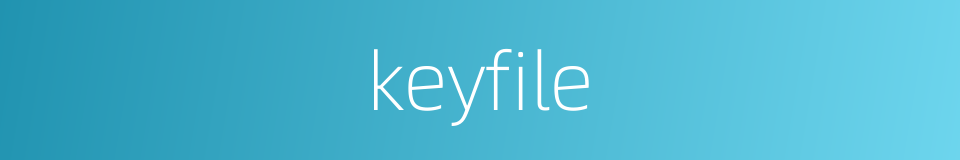 keyfile的同义词