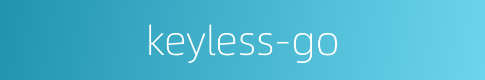 keyless-go的同义词