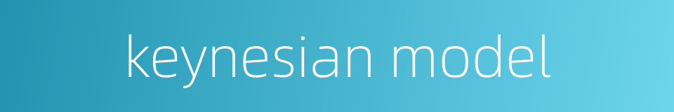 keynesian model的同义词