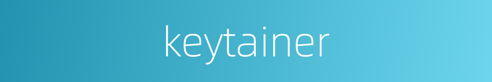 keytainer的同义词