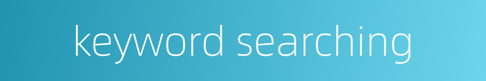 keyword searching的同义词