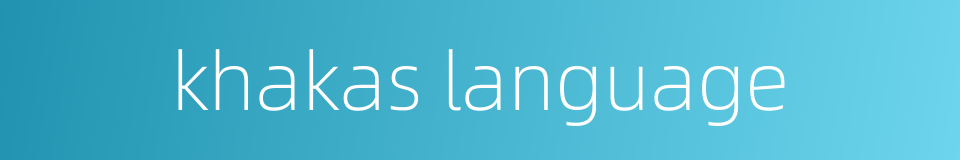 khakas language的同义词