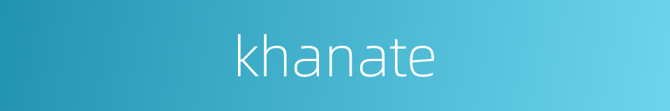 khanate的同义词