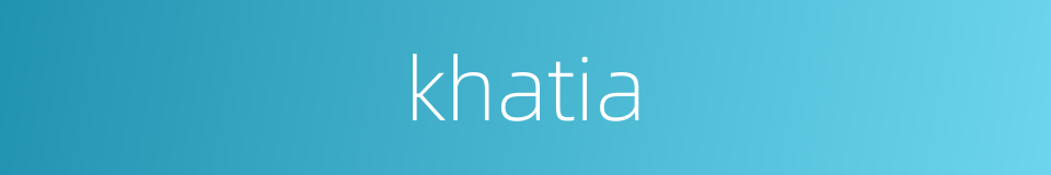 khatia的同义词
