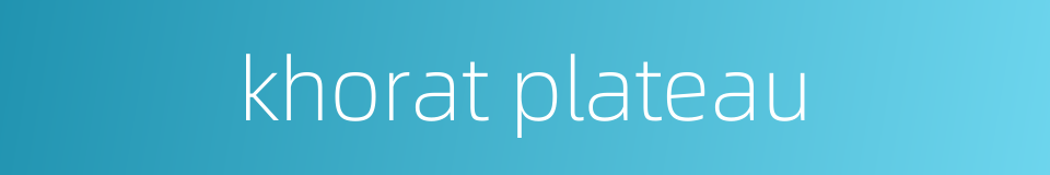 khorat plateau的同义词