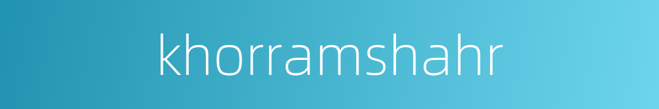 khorramshahr的同义词